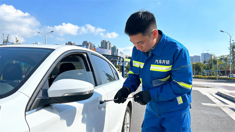 白城 汽车开锁